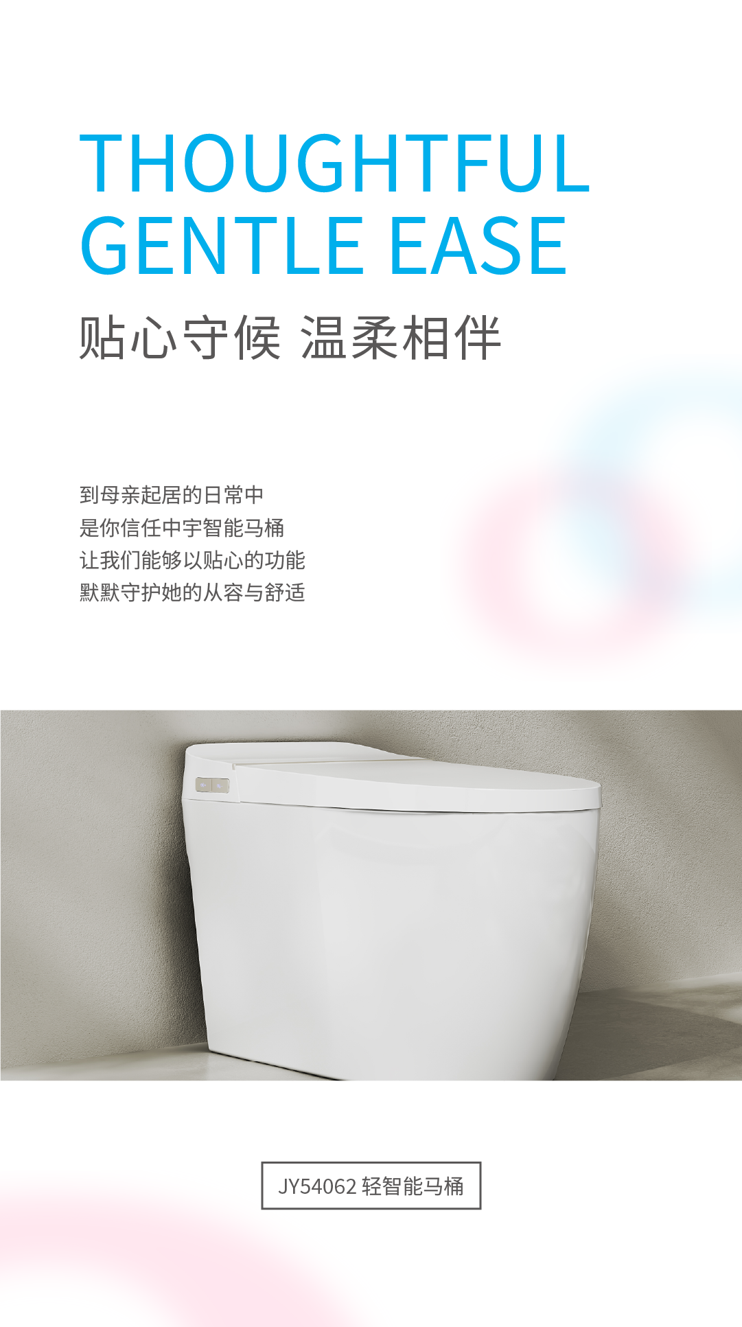 感恩節(jié)長圖推文 (4)