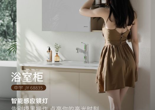 早安