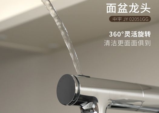 早安